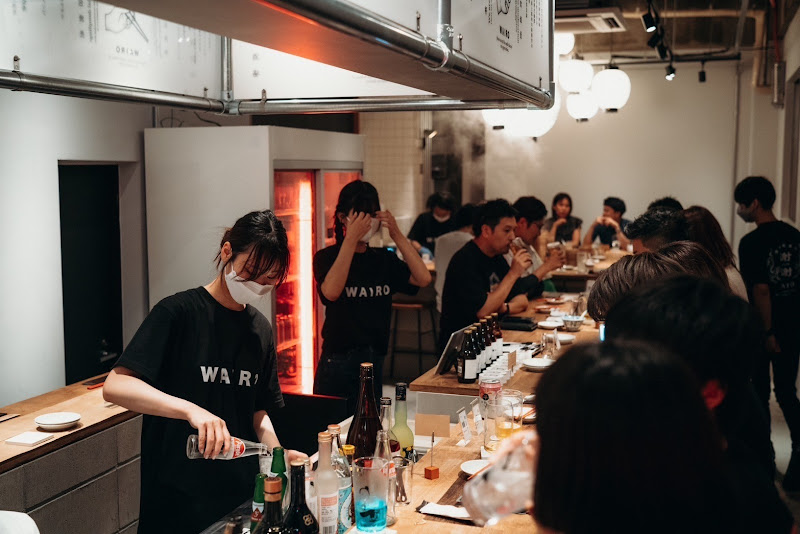 대중밥술집 와이로 6