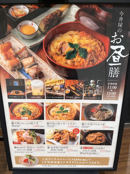 오이데야 5