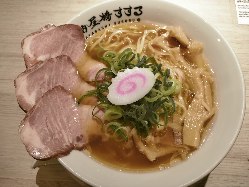 Maki & Ramen 2