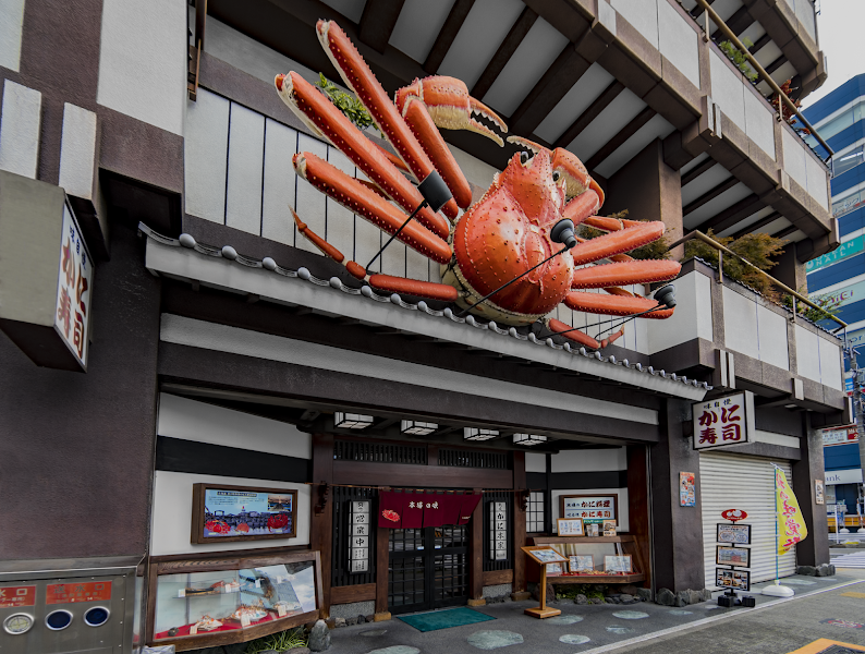 Sushi Honke Kanayama Branch 사진 2