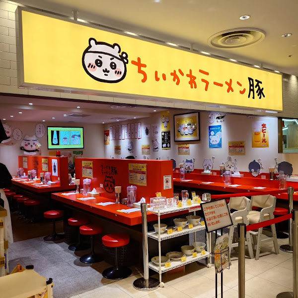 ちいかわラーメン 豚 사진 2