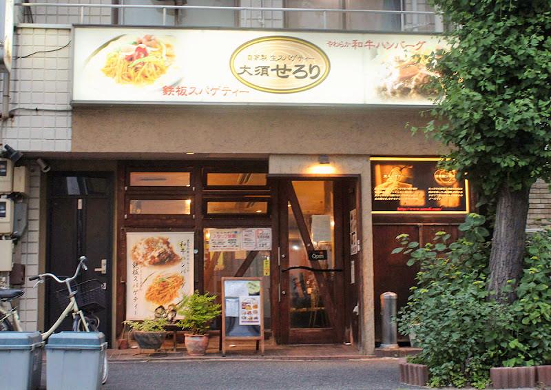 Seroli Osu Main Store 사진 3