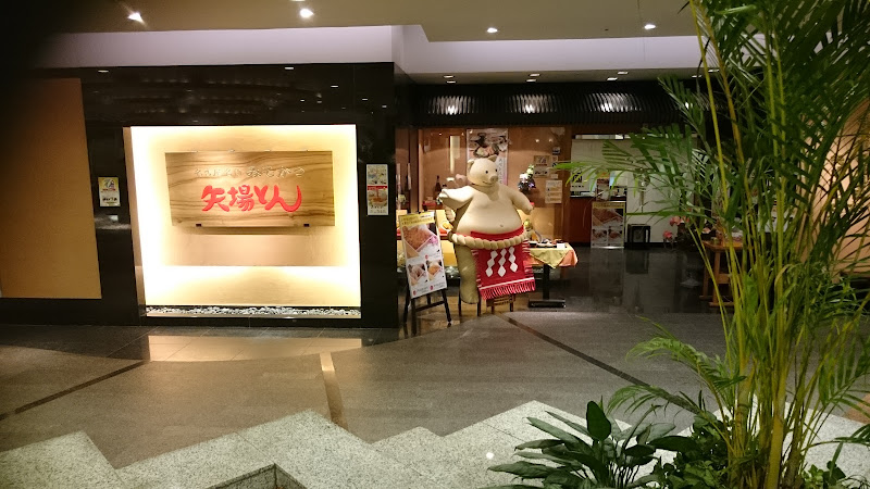 야바톤 나고야역 메이테츠점 사진 2