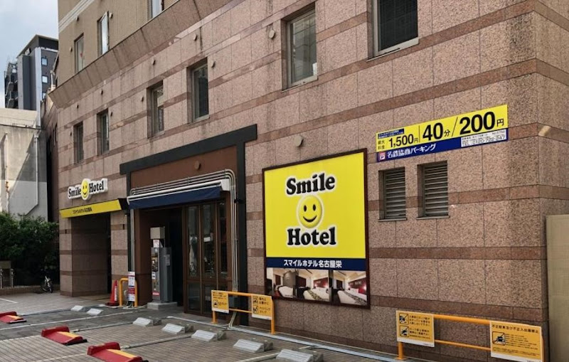 스마일 호텔 나고야 사카에 6