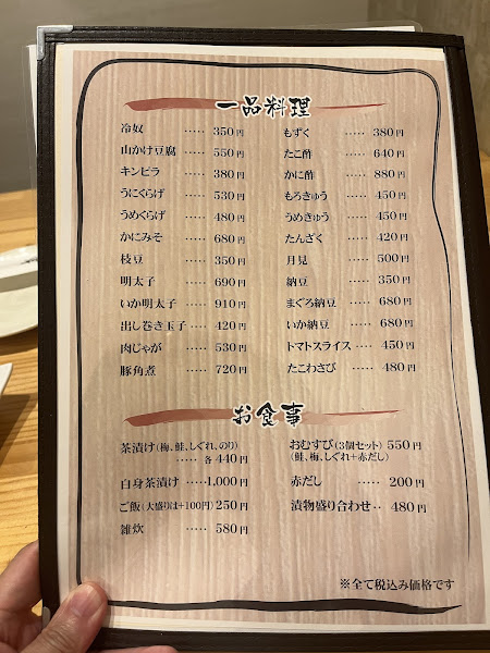 후라이보 5