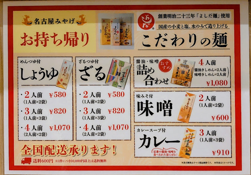 에키카마 키시멘 4