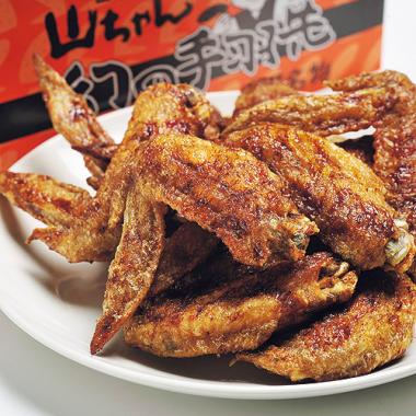 세카이노야마찬 8
