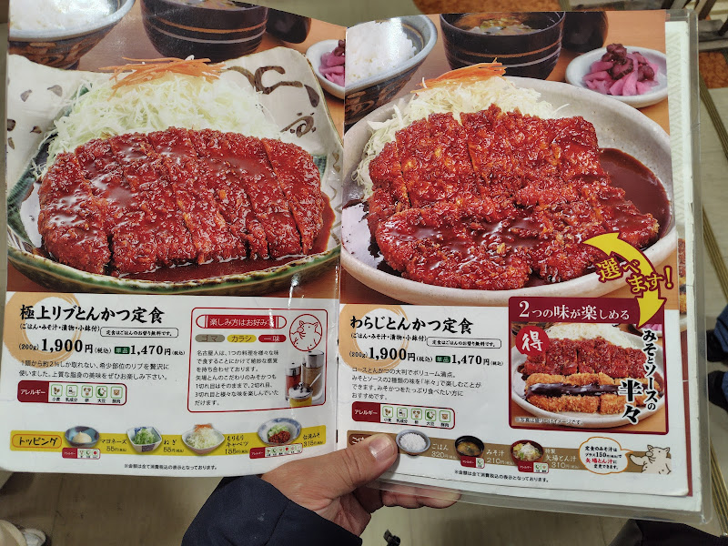 야바톤 3