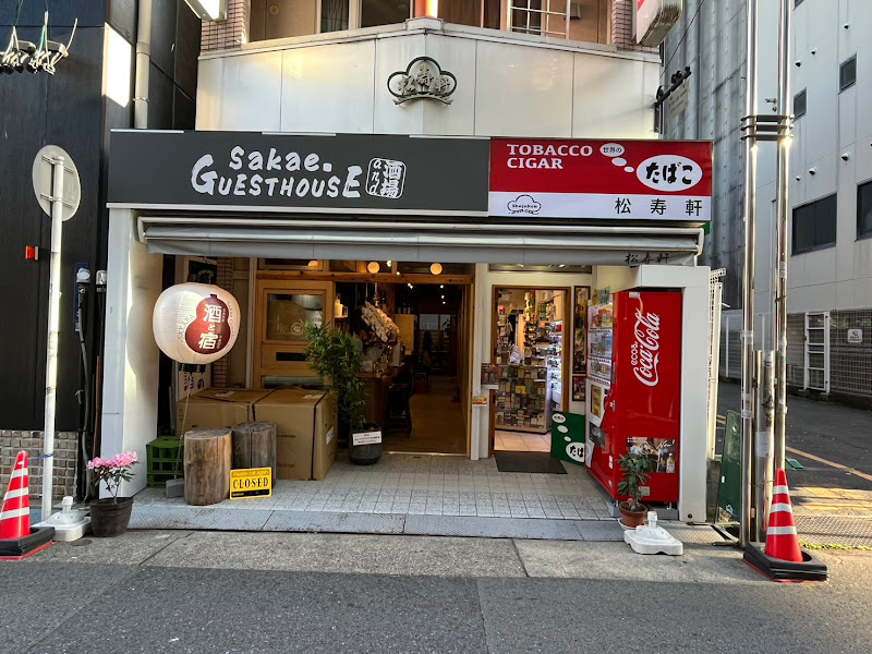 sakae Guesthouse 사진 2