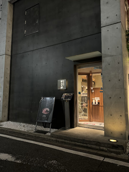 Kyoto Cutlet Warajiya 사진 2