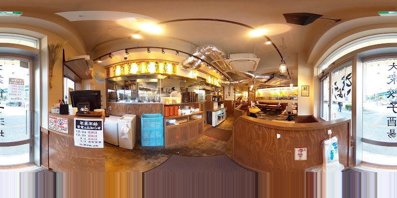 肉汁餃子のダンダダン 大須観音店 14