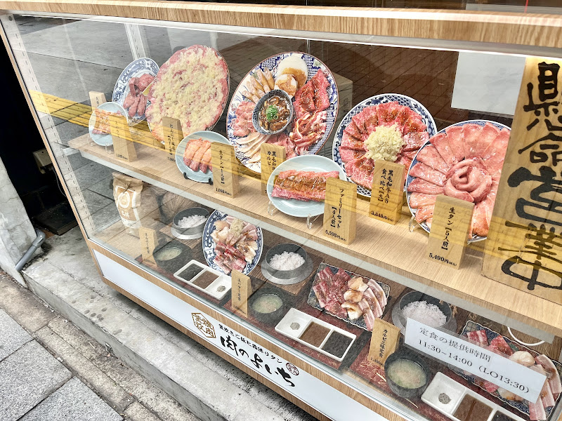니쿠노 요이치 메이에키 야키니쿠 본점 사진 3