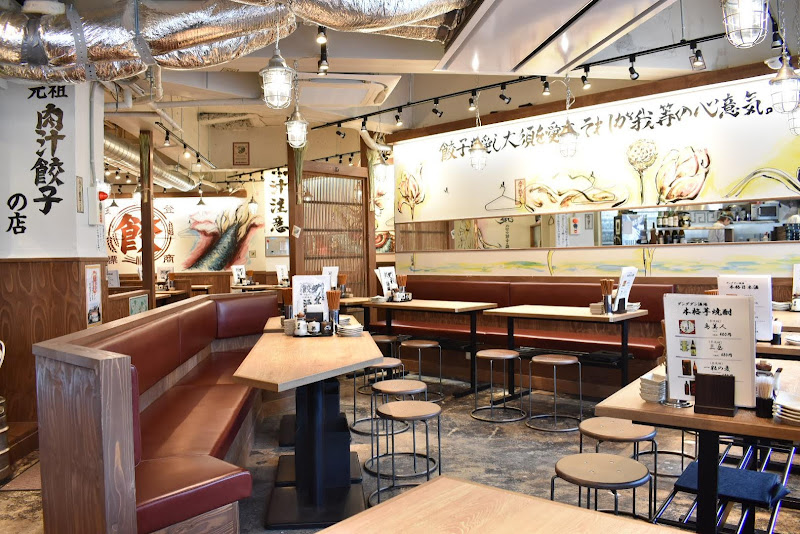 肉汁餃子のダンダダン 大須観音店