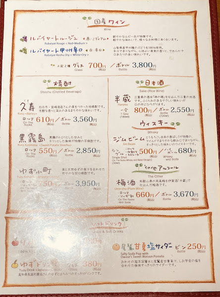 utsuwa to cafe bar mokumoku 4