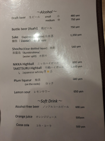 시라카와 사카에 가스빌딩점 4