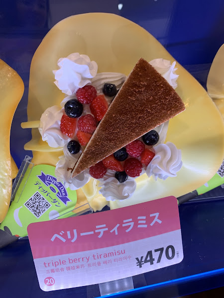 디퍼 댄 크레페(Dipper Dan Crepe) 3