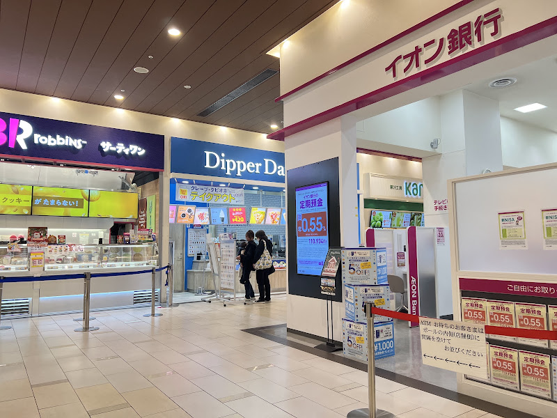 디퍼 댄 크레페(Dipper Dan Crepe) 사진 2