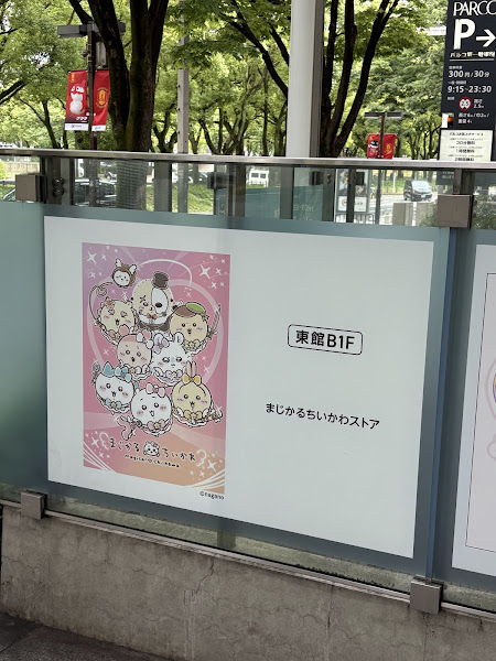 Asakusa Onigiri Haruchan 사진 2