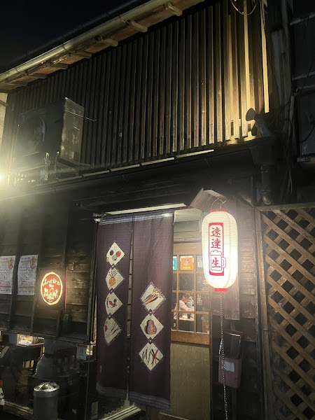 いちゃりばねーねー 焼とり 前佛 則武店 사진 2