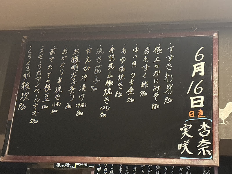 Sakuratei 사진 3