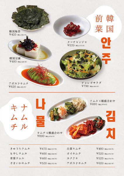 다이찬 사진 3