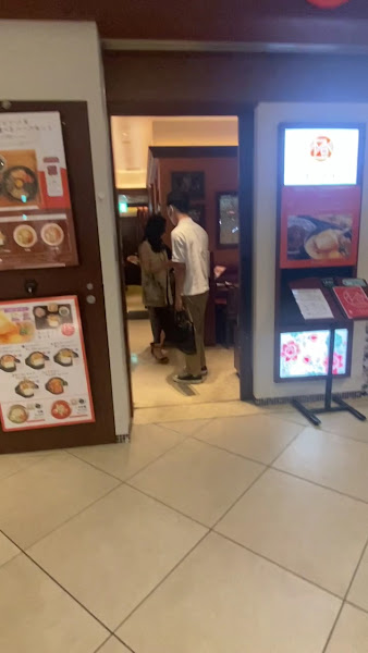 다이찬 3