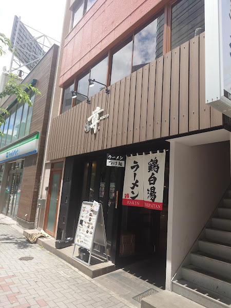 Mikoto Sakae Station Store 사진 3