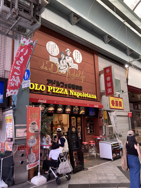 솔로피자 SOLO PIZZA 3