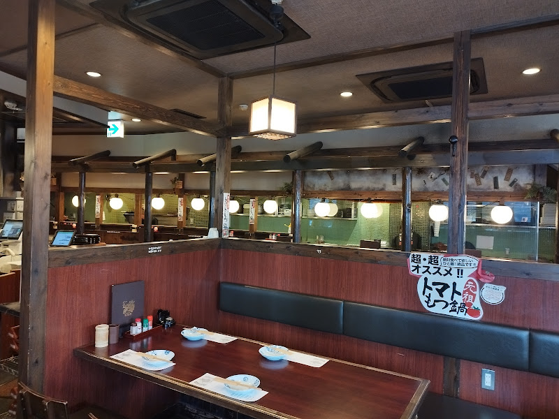Kushi Tatsu 6