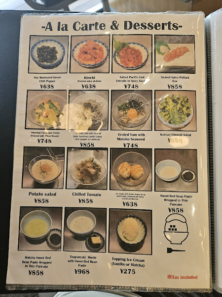 이자카야 레볼루션 4