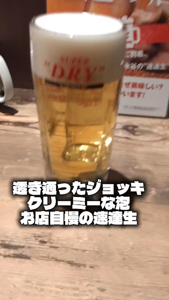 いちゃりばねーねー 焼とり 前佛 則武店 3