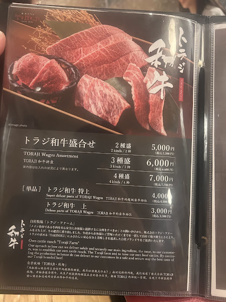 YAKINIKU TORAJI 4