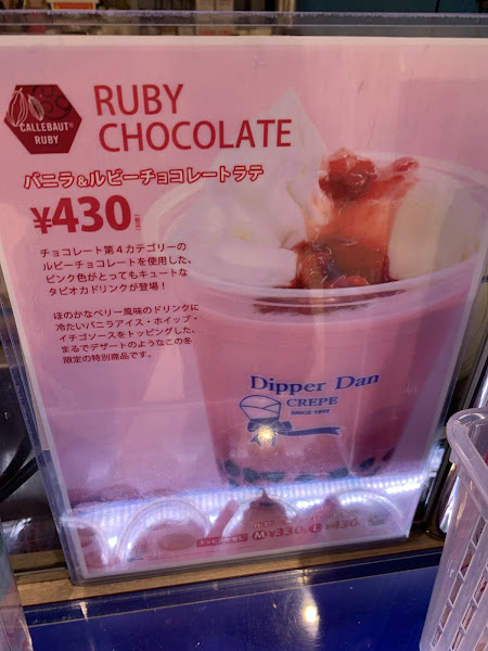 디퍼 댄 크레페(Dipper Dan Crepe) 사진 3