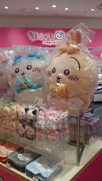 Asakusa Onigiri Haruchan 사진 3