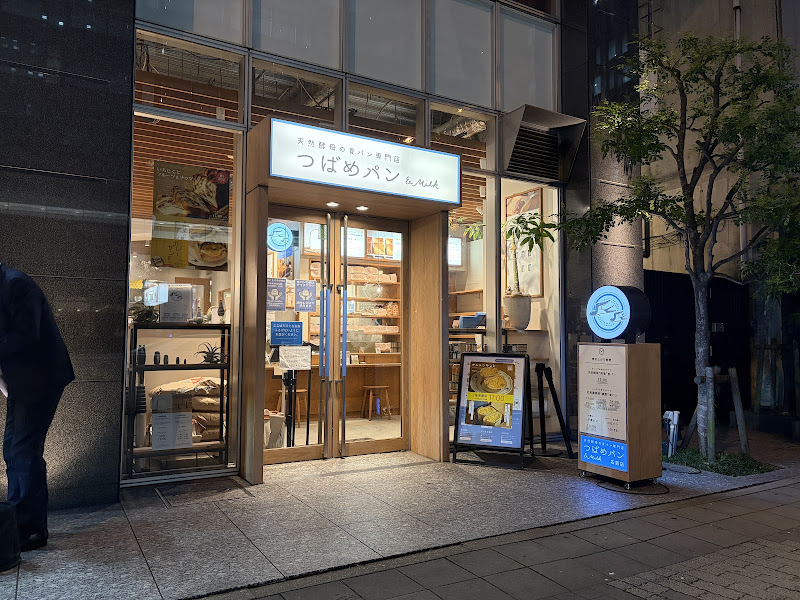 Tsubame Bread & Milk Meieki Branch 사진 3