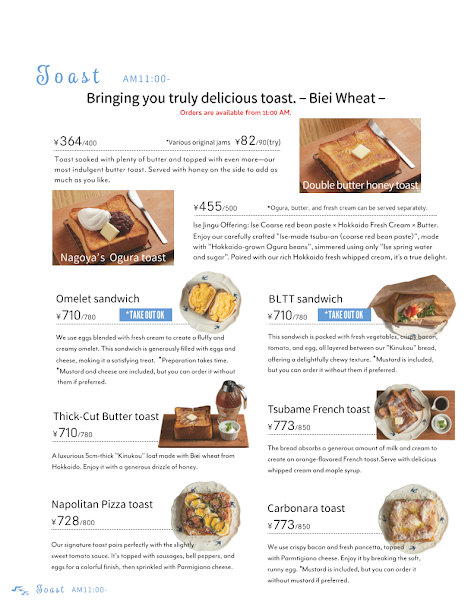 Tsubame Bread & Milk Meieki Branch 4