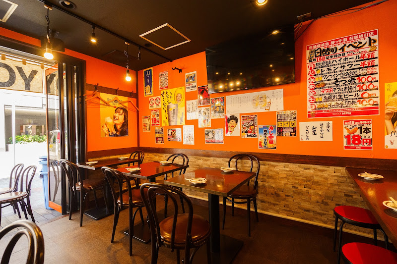 Izakaya Revolution Yotteba Meieki 3 Chome 7