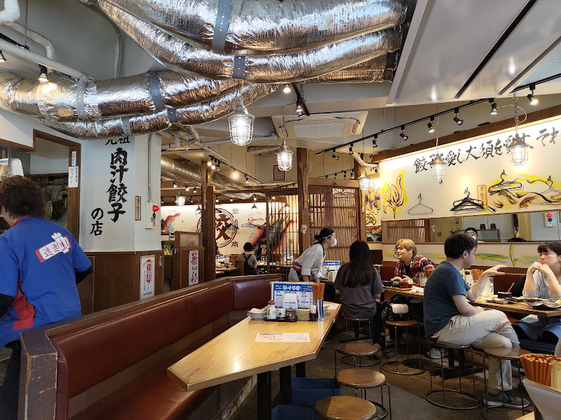肉汁餃子のダンダダン 大須観音店 6