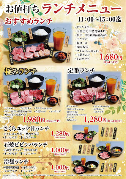 국산牛焼肉 あみやき亭 栄店 사진 3