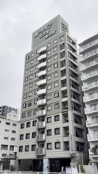 호텔 루트-인 나고야 히가시 벳수인 3