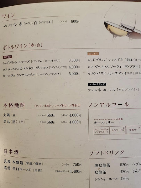돈카츠 마이센 아오야마 본점 4
