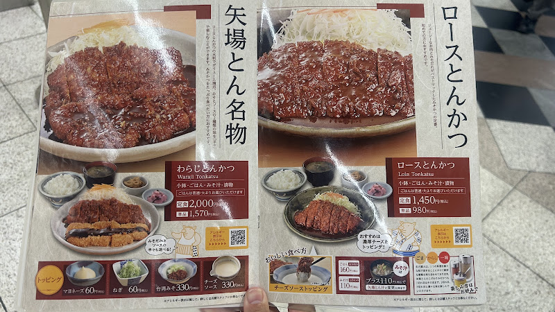 난자몬자 4