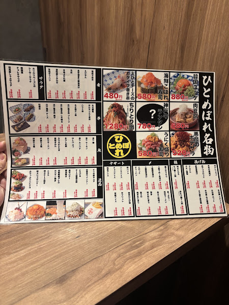 Hitomebore Sakae 5