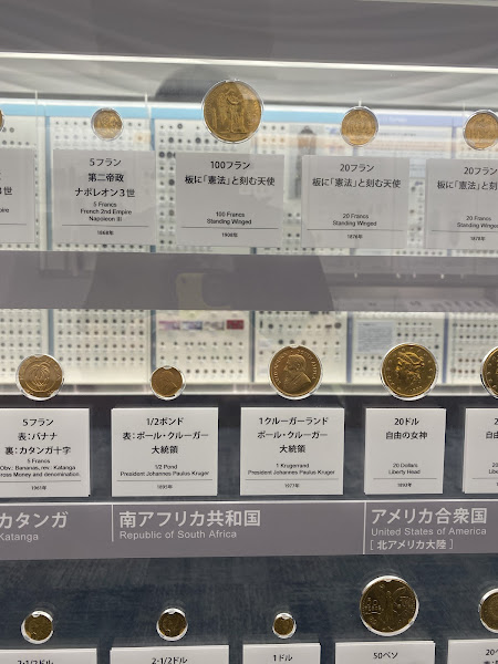 화폐&우키요예 박물관 사진 3