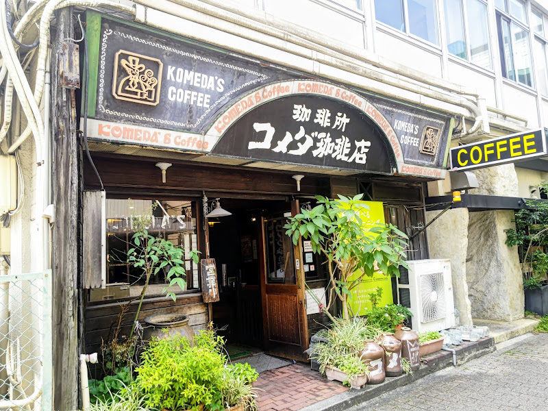 Komeda’s Coffee 사진 2