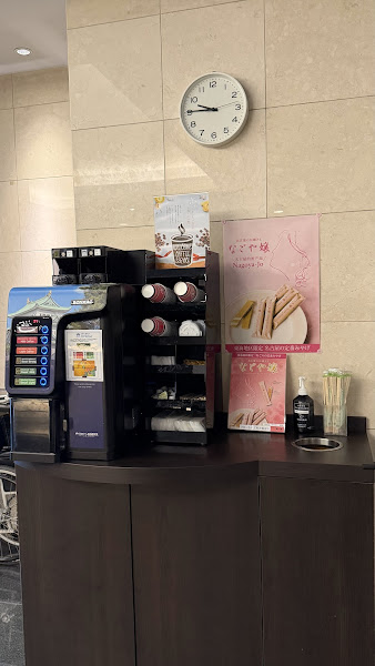 산코 인 나고야 니시키 사진 3