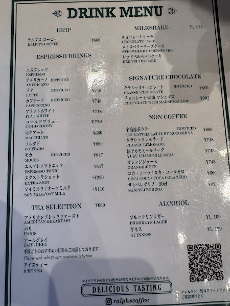 랄프스 커피 4