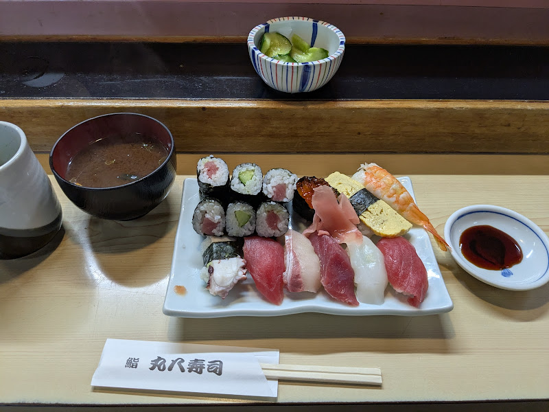 Maruhachi Sushi Ekimae 사진 3