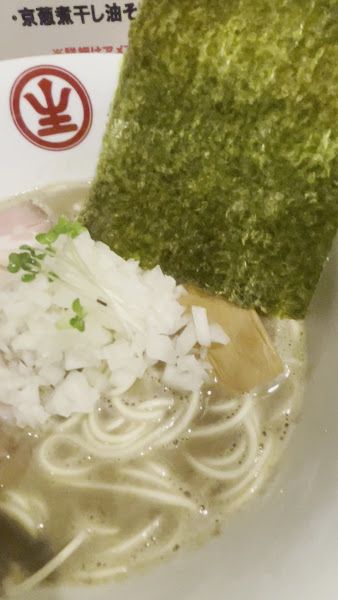 중화소바 나루 7