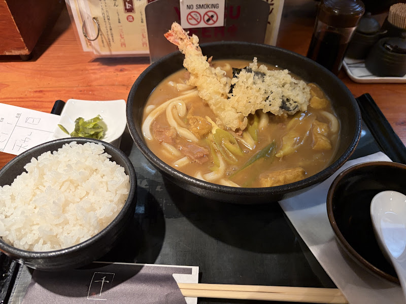 Curry Udon Senkichi Sakae 사진 3